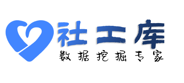 人人查社工库江西民航花园开房记录